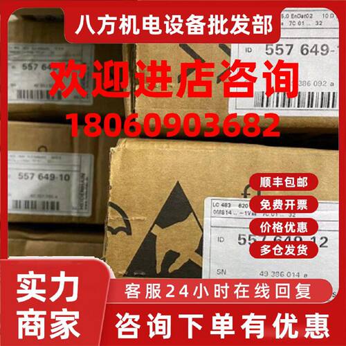 议价德国海德汉光栅尺 线性编码器LC 483/10nm ML470mm  557649-0