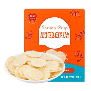 伊威儿童鲜虾片薄脆片虾条饼干非油炸零食，赠婴幼儿宝宝食谱
