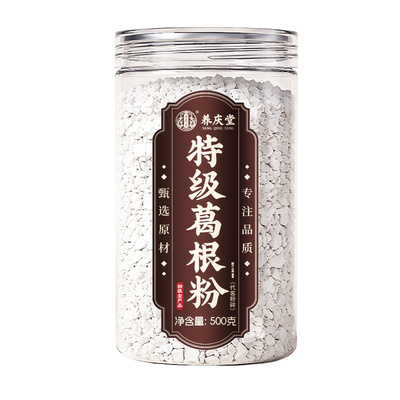 钟祥葛根粉天然野生葛粉中药材官方旗舰店正品500g纯葛粉纯正原味