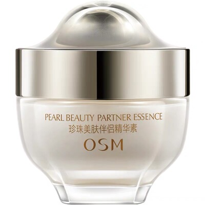 osm伴侣去黑头专柜正品精华素
