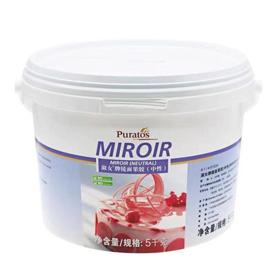 焙乐道淑女牌镜面果胶500g分装 比利时进口 淋面酱烘焙原料包邮