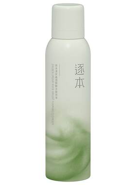 逐本清欢晶透碳酸洁面泡沫洗面奶深层清洁保湿洁面慕斯泡沫