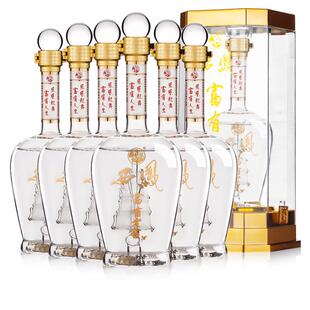 西凤原厂西凤酒50度富有老窖纯粮送礼盒装婚宴浓香型高度白酒整箱