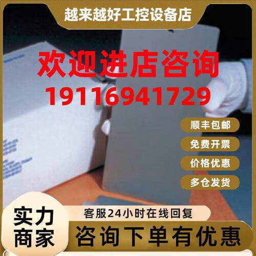 议价ISO9227CR4盐雾参比试样标准片冷轧钢实验质量损失片比对测试