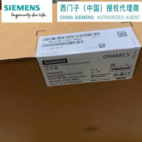 议价西门子 6SL3120-2TE21-8AA3 S120 双轴电机模块 6SL31202TE21