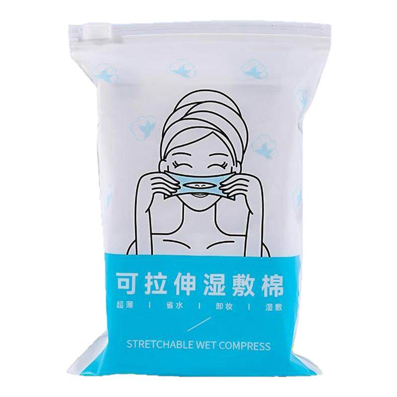 湿敷棉敷脸可拉伸开孔超薄锁水