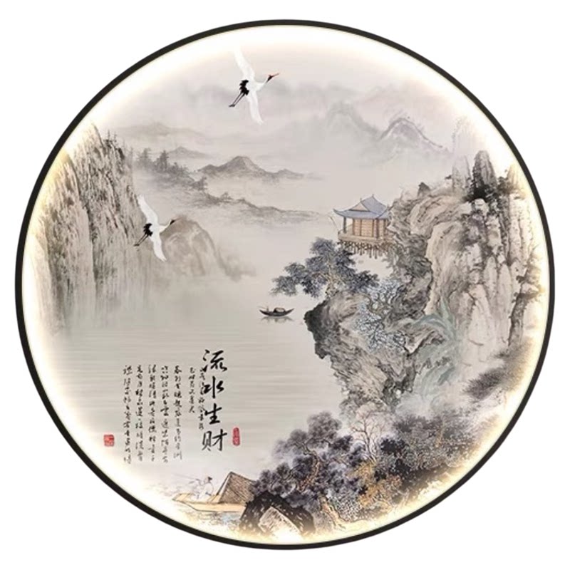 山水意境圆形玄关挂画