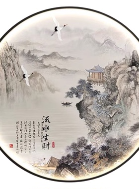 山水意境圆形玄关挂画