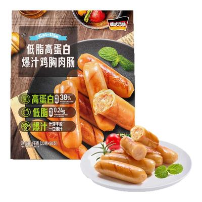 山姆代购爆汁鸡胸肉肠高蛋白会员超市即食低脂减盐必买解馋小零食