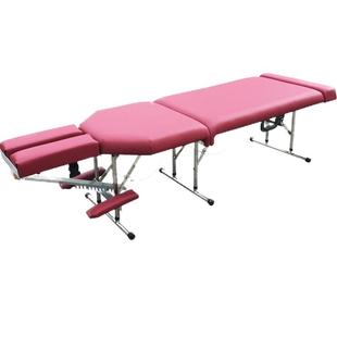 美式整脊床整脊正骨床矫正床便携式推拿床折叠按摩床美容床诊查床