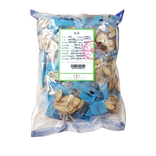 御轶 北黄芪 瓜子片1.2-1.4cm药典标准 中药材抓配 中药饮片