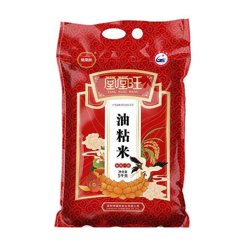 煲仔饭炒饭油粘米2024新米
