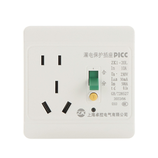 卓控漏保插座带开关10A16A32A40A空调热水器大功率电器漏电保护器