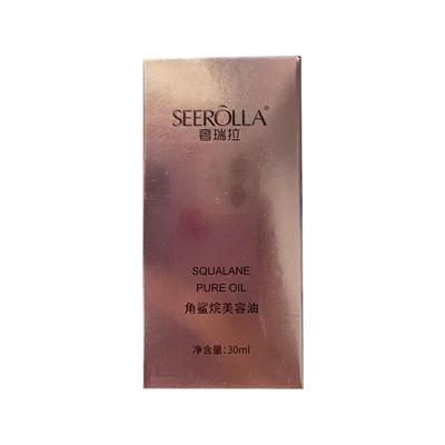 100%角鲨烷面部精华油原液