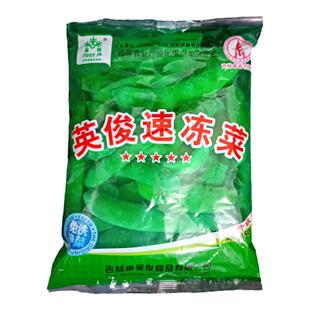 英俊速冻豆角东北速冻豆角黄金勾油豆角小油豆一锅出一份5袋包邮