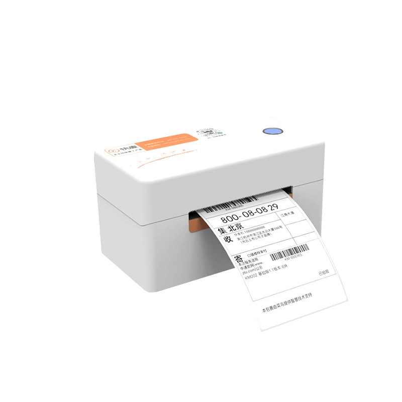 快麦202M一联单热敏通用面单机单打单快递电子标签快递打印机蓝牙