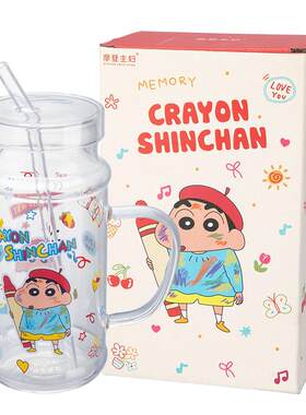 【摩登主妇&蜡笔小新】玻璃水杯