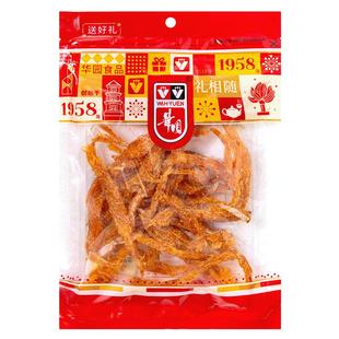 香港华园红烧鱼柳90g香酥酸辣明太鱼干零食小吃食品辣味即食海鲜