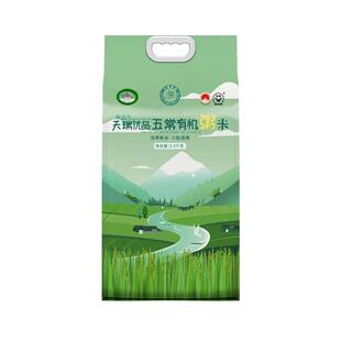 东北黑龙江五常粥米有机大米2025年新米熬煮粥米专用小包装5斤