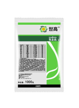 先正达世高10%杀菌苯醚甲环唑