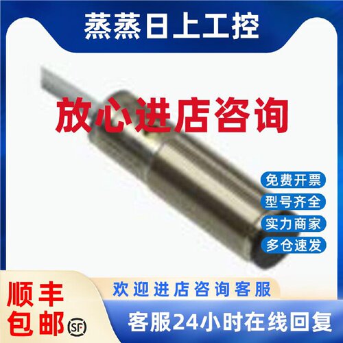 议价原装全新PF倍加福 传感器 OBS4000-18GM60-E4