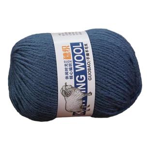 穗织中粗纯羊毛线手工编织毛衣线澳洲进口100%美利诺羊毛290全毛