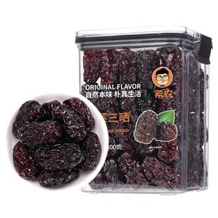 希农三蒸三晒红枣400g大果古法炮制红枣干新疆若羌灰枣无添加大枣