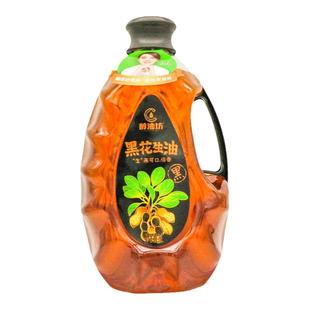 醇油坊黑花生食用油一级古法压榨植物油家用大桶装5L*1