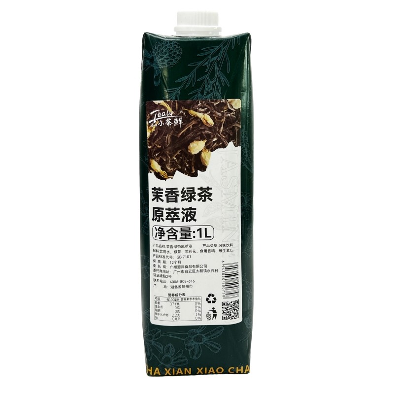 斯唛小茶鲜茉莉绿茶原萃液白桃乌龙鸭屎香浓缩茶汤1L免泡茶红茶液