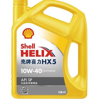 壳牌HX5合成技术机油10w-40APISP4L