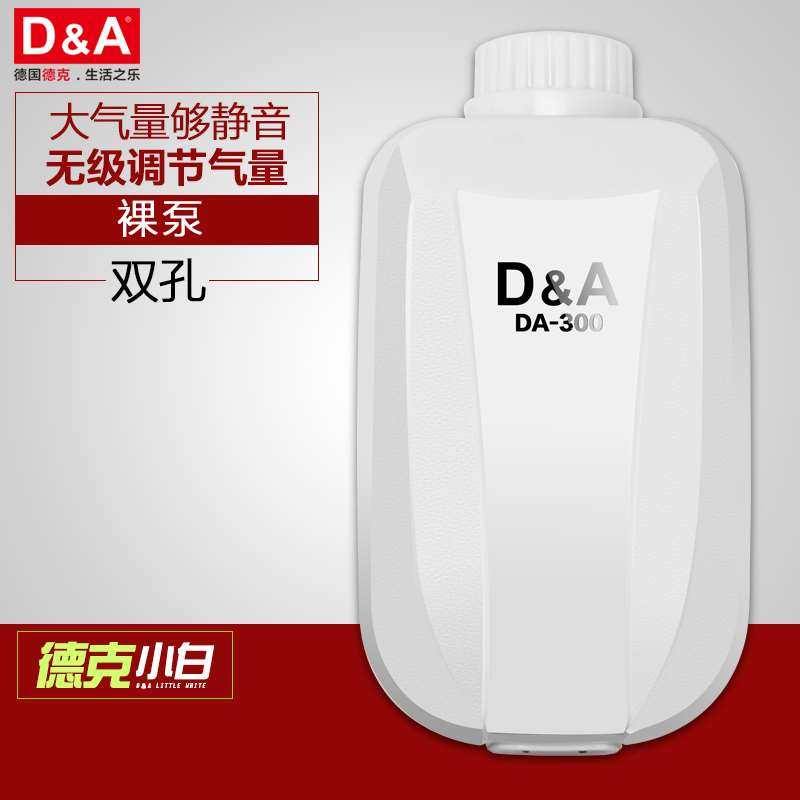 德克增氧泵超静音充氧泵养鱼打氧机鱼缸增氧机中小鱼缸氧气泵