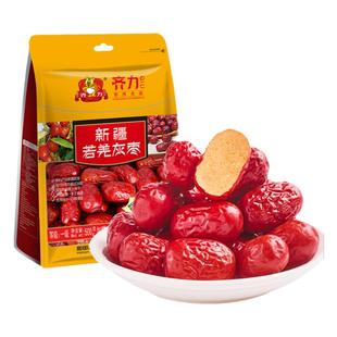 齐力新疆若羌灰枣600g*2袋即食一级红枣煲汤泡茶泡水零食枣子新枣