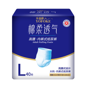 永福康成人拉拉裤老年人专用男女纸尿裤产妇护理老人大吸量尿不湿