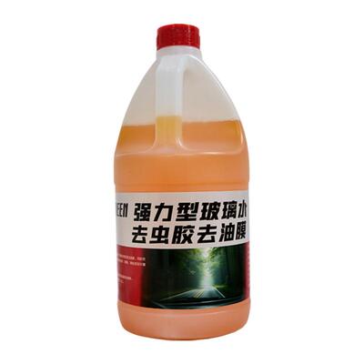 得喜喜玻璃水2L1件8折强力去有膜