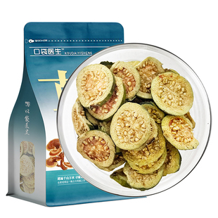 口袋医生_番石榴干中药材500g克 野番石榴果干泡茶芭乐果生蕃石榴