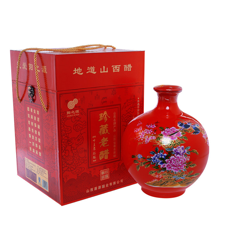 十五年老陈醋阳之源珍藏老醋
