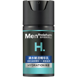 曼秀雷敦男士面霜赋活精华乳保湿补水乳液脸部护肤旗舰店秋冬专用