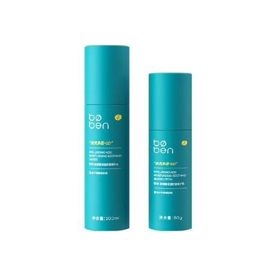 泊本6D玻尿酸保湿护肤品套装