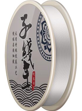 超柔软子线王鱼线主线正品