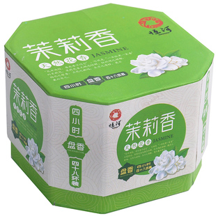 天然艾草茉莉花檀香盘香家用书房客厅改善环境室内熏香持久留香