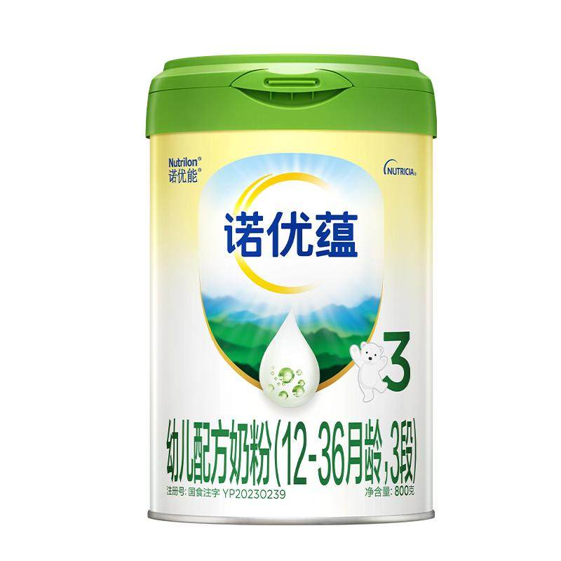 【新客立减】Nutrilon诺优能3诺优蕴3段幼儿牛奶粉800g*1罐官方