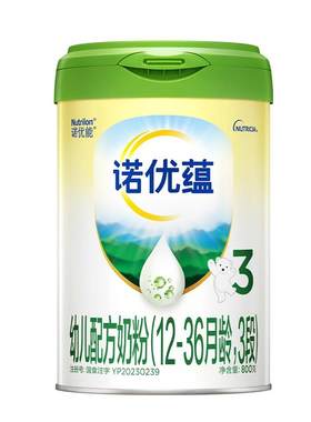 【官方旗舰店】Nutrilon诺优能3诺优蕴3段幼儿牛奶粉800g*1罐