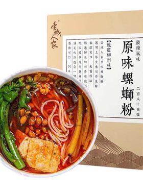 厂家直发壶城人家螺蛳粉广西