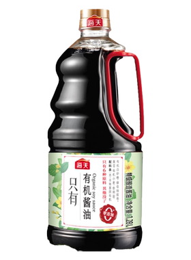 海天有机酱油1.28L特级生抽