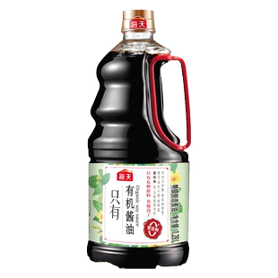 [下拉详情享淘金币补贴]海天有机酱油1.28L非转基因黄豆特级生抽