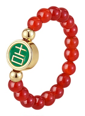 阿吉豆戒指本命年指环红玛瑙尾戒