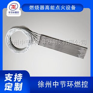 CDQ-A手持脉冲式点火枪电火花打火可充电 锅炉燃气电子点火