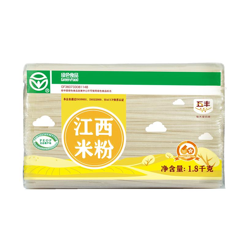 餐饮商超批发五丰江西米粉