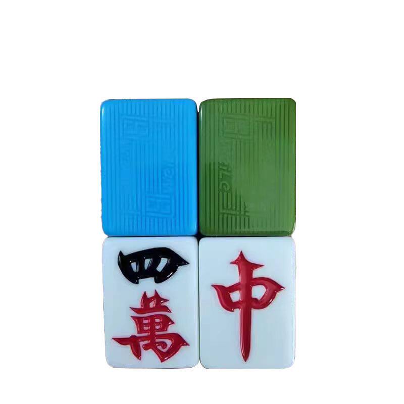 麻将牌补配单个自动宣和