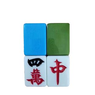 麻将牌补配单个配牌配全手搓自动麻将机单张适用于宣和雀友红中等